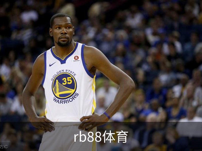 了解rb88体育
